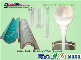GS-A35 Gypsum/plaster cornice mould casting food grade liquid silicone rubber