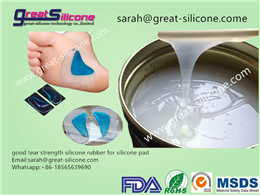 GS-620 high quality FDA silicone rubber for silicone orthotic insoles